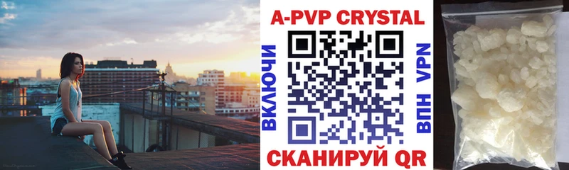 где найти наркотики  гидра маркетплейс  Alpha-PVP крисы CK  Серафимович 
