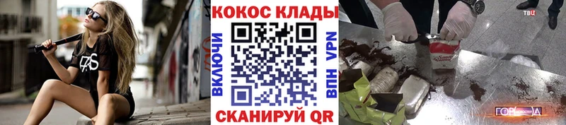 COCAIN VHQ Серафимович