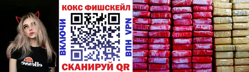КОКАИН VHQ  где продают   Серафимович 