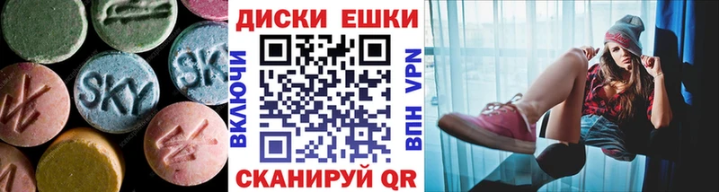 Экстази ешки  Серафимович 