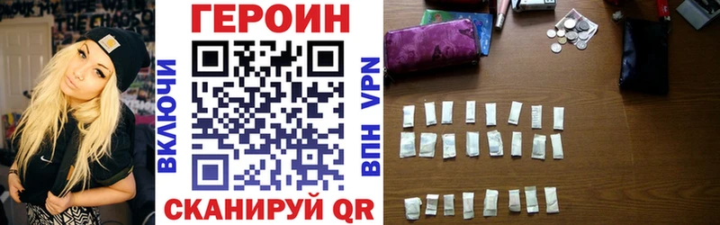 сколько стоит  Серафимович  ГЕРОИН Афган 
