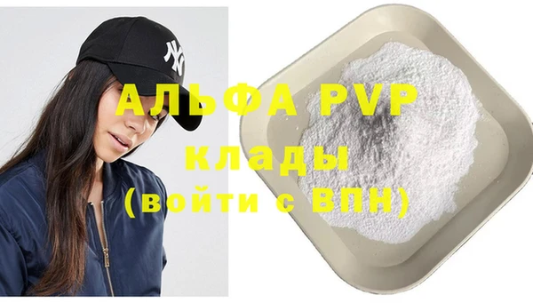 jwh Абаза