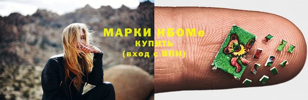 марки nbome Абинск