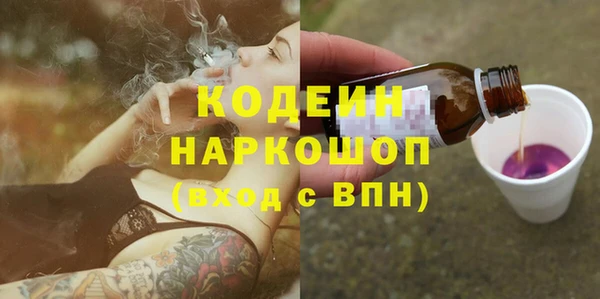 гашишное масло Валдай