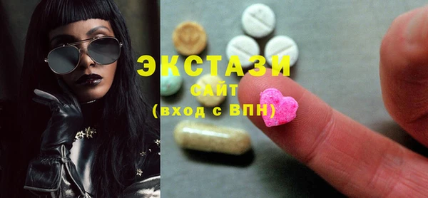 марки nbome Абинск