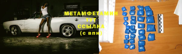jwh Абаза