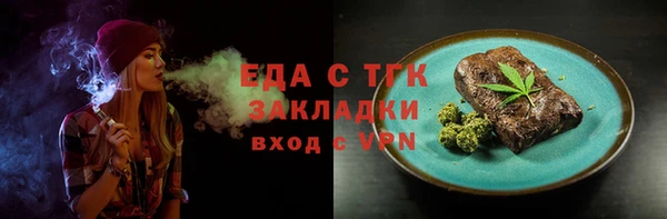 индика Абдулино