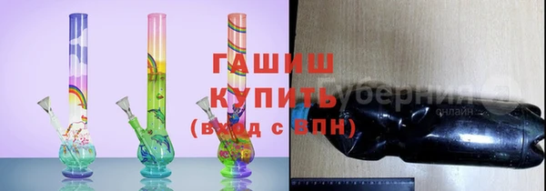 марки nbome Абинск