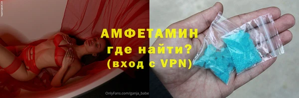 мефедрон мука Бутурлиновка
