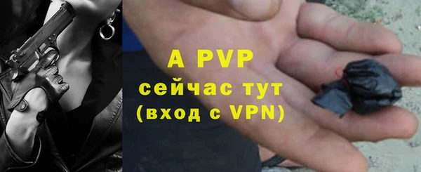 jwh Абаза