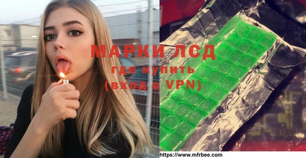 спайс Алексеевка