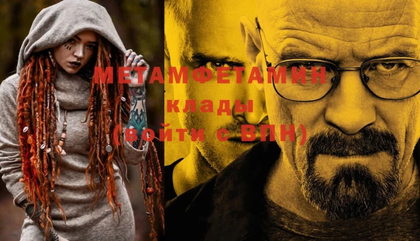марки nbome Абинск