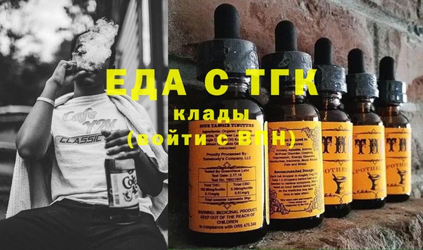 jwh Абаза