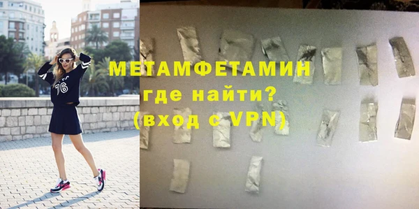индика Абдулино