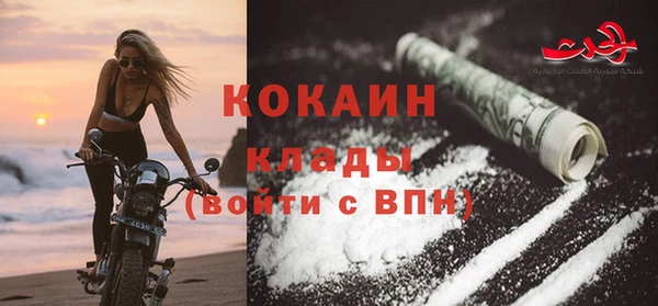 jwh Абаза