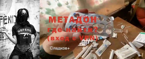 марки nbome Абинск