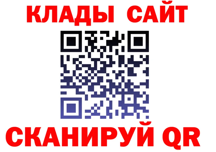 Меф 4 MMC ссылки это гидра Серафимович