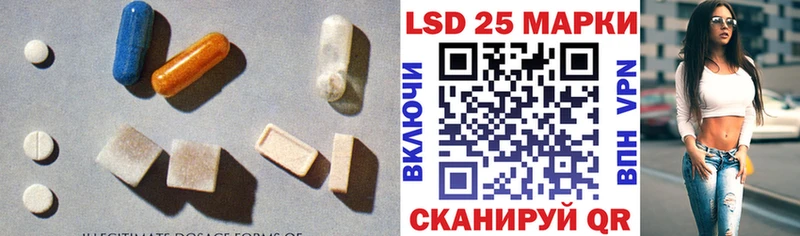 Лсд 25 экстази ecstasy Серафимович