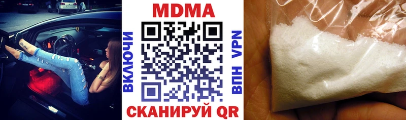 купить   Серафимович  МДМА VHQ 