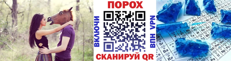 Метамфетамин пудра  Серафимович 