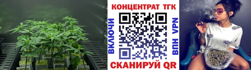 ТГК жижа  наркота  KRAKEN рабочий сайт  Серафимович 